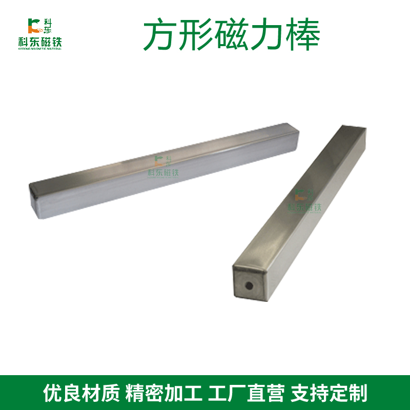 強(qiáng)力磁棒按照正確的方法操作