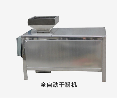全自動(dòng)干粉箱